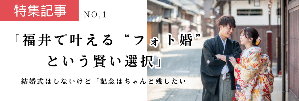 ENSEED/特集記事/バナー