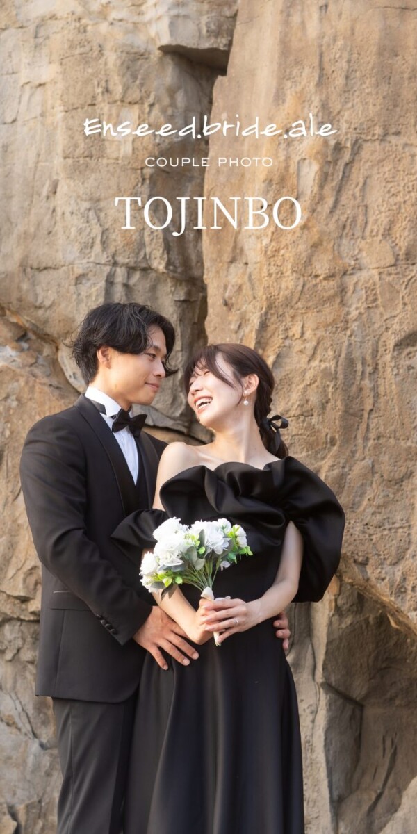 東尋坊での洋装前撮り